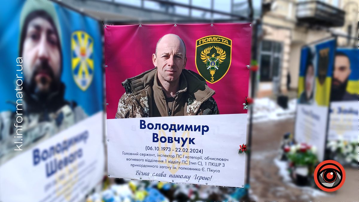 Незабуті: два роки тому загинув захисник Володимир Вовчук