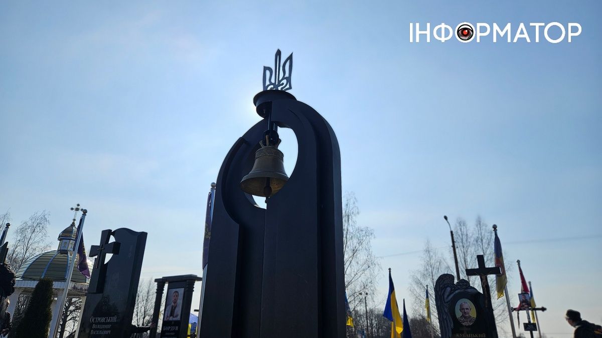24 лютого коломиян запрошують на спільну молитву за Україну та панахиду за загиблими Героями