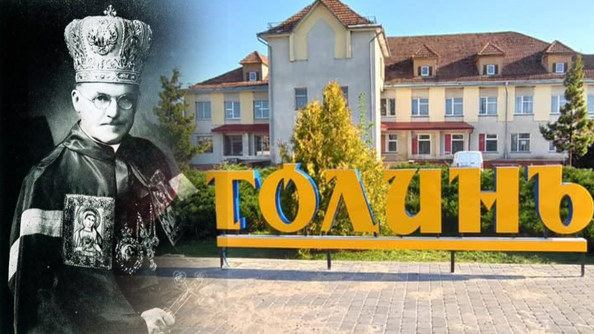 У США зберігається кількасотрічна богослужбова книга з Прикарпаття