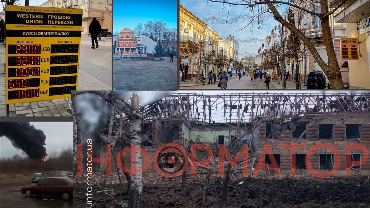 Це клятий день в календарі: новини 24 лютого 2022 року з архівів Інформатора