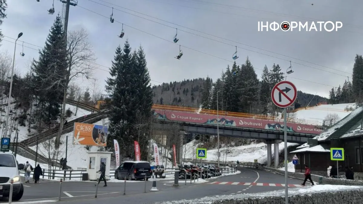 Актуальні вакансії в Буковелі 25 лютого