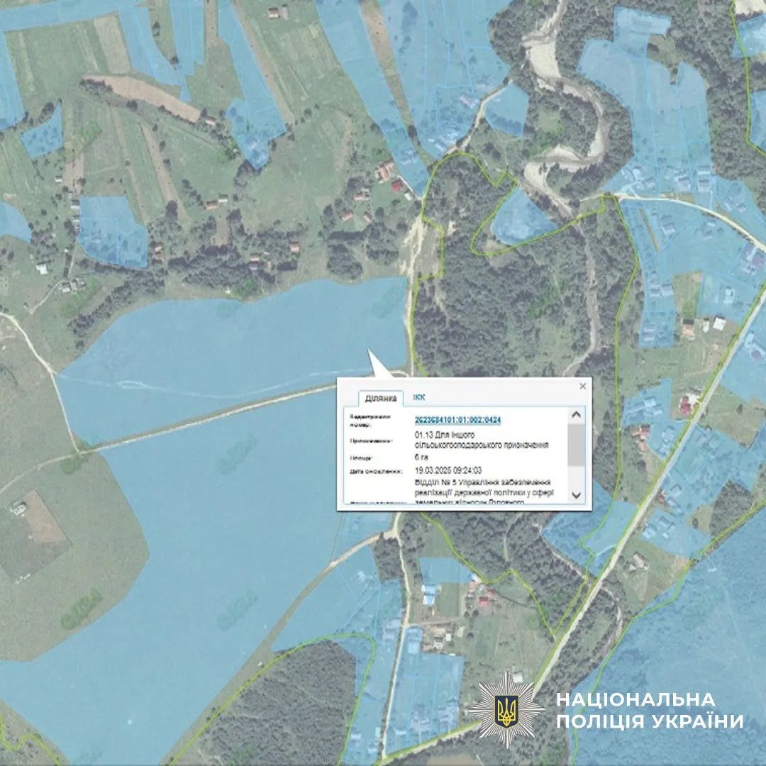 Ділянка, яку здали в оренду за заниженою ціною. Фото: поліція Івано-Франківської області