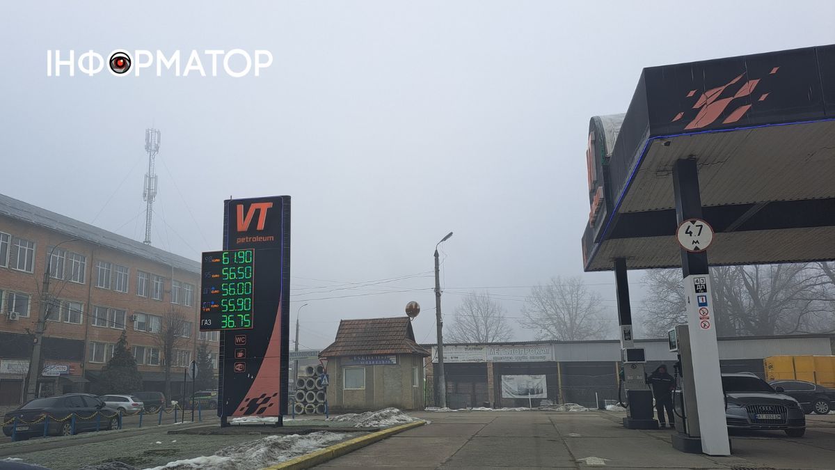 Ціни на пальне в Коломиї