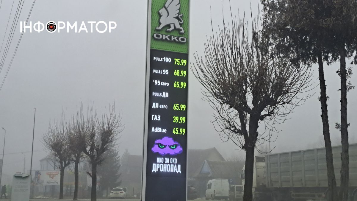 Актуальна вартість пального на АЗС Коломиї 27 лютого 1