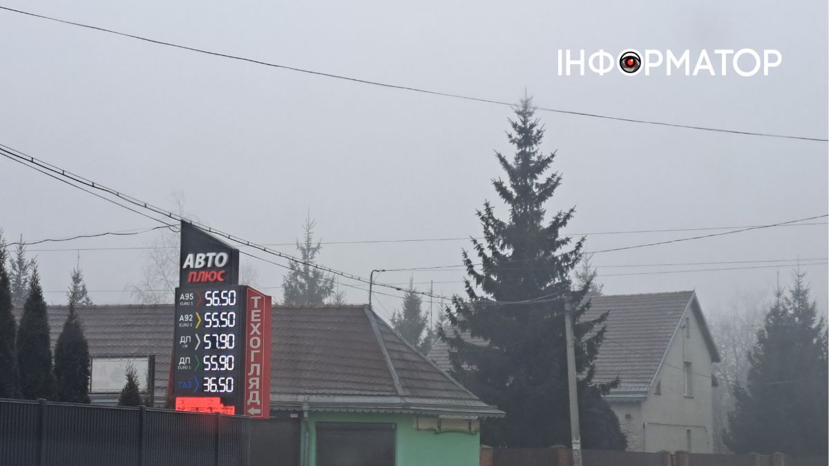 Актуальна вартість пального на АЗС Коломиї 27 лютого 2