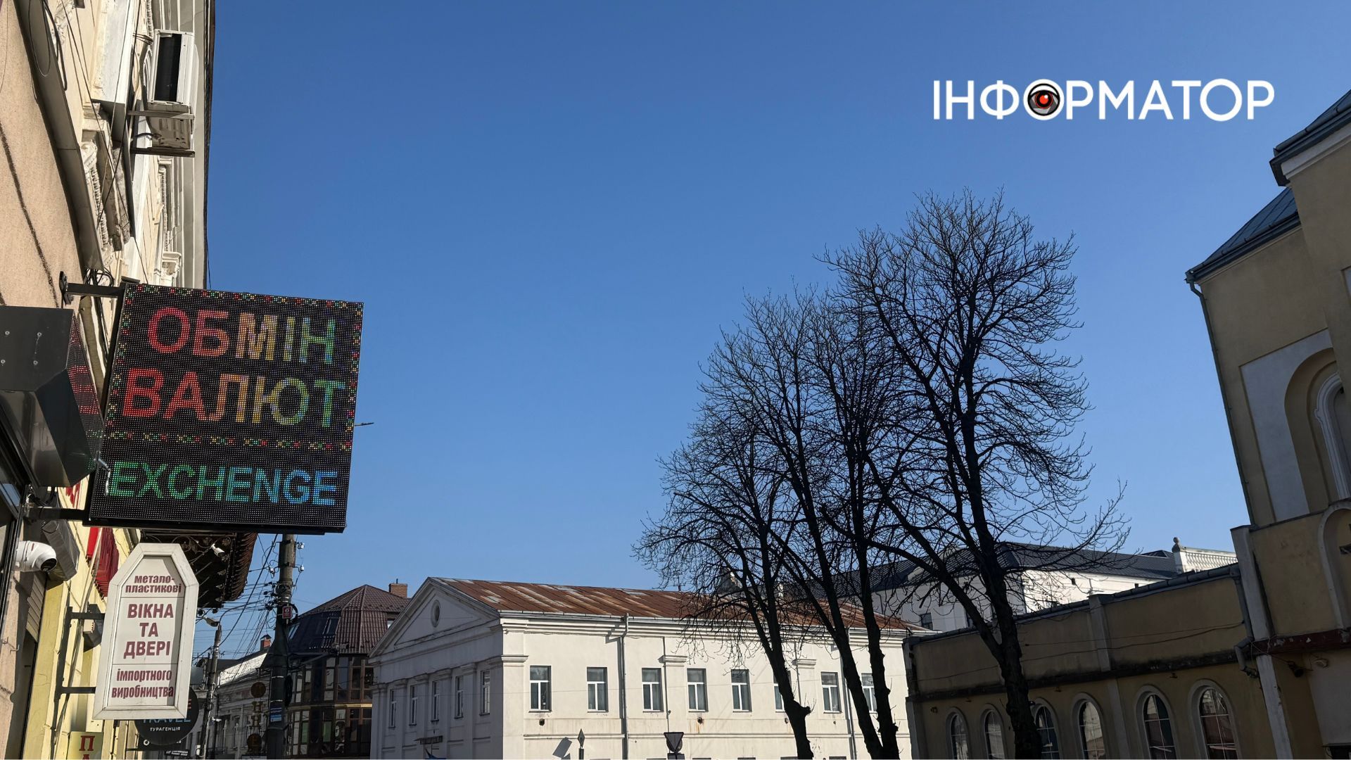 Актуальний курс валют у Коломиї 28 лютого