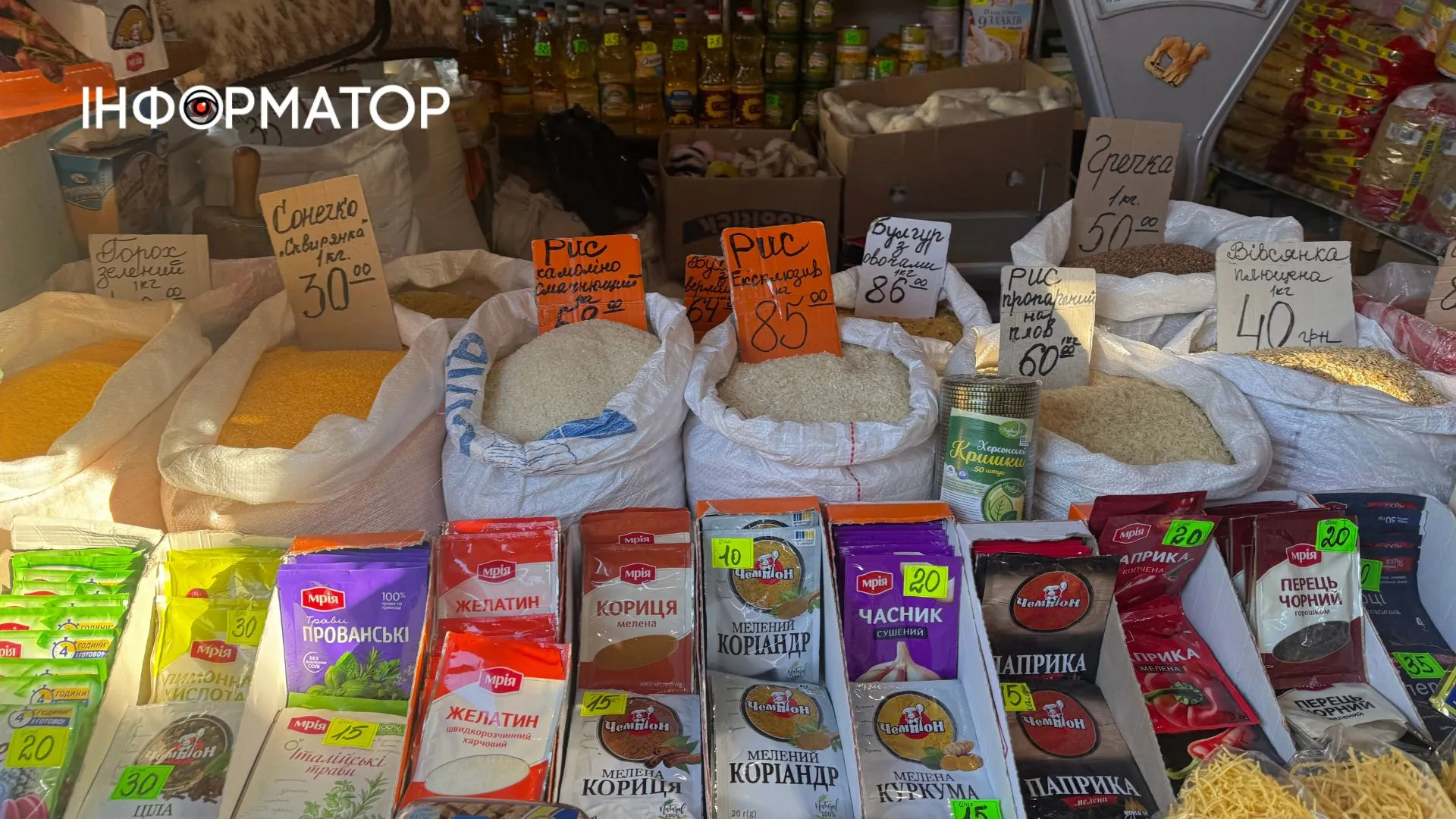 Ціни на коломийському ринку наприкінці лютого