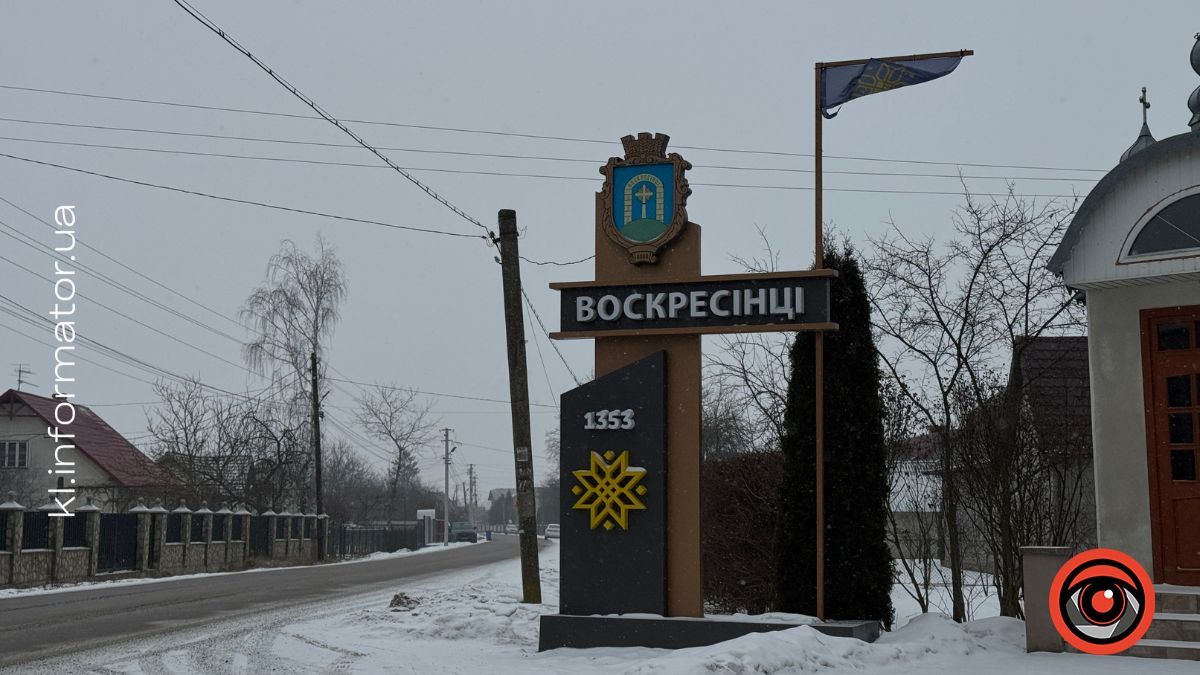 Мальовнича Коломийська громада: фоторепортаж із засніжених Воскресінців 7