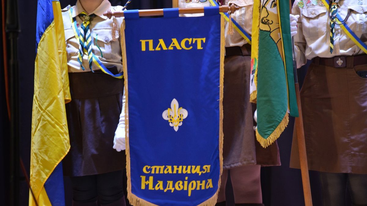 35 років Пласту в Надвірній: історія, що виховує покоління