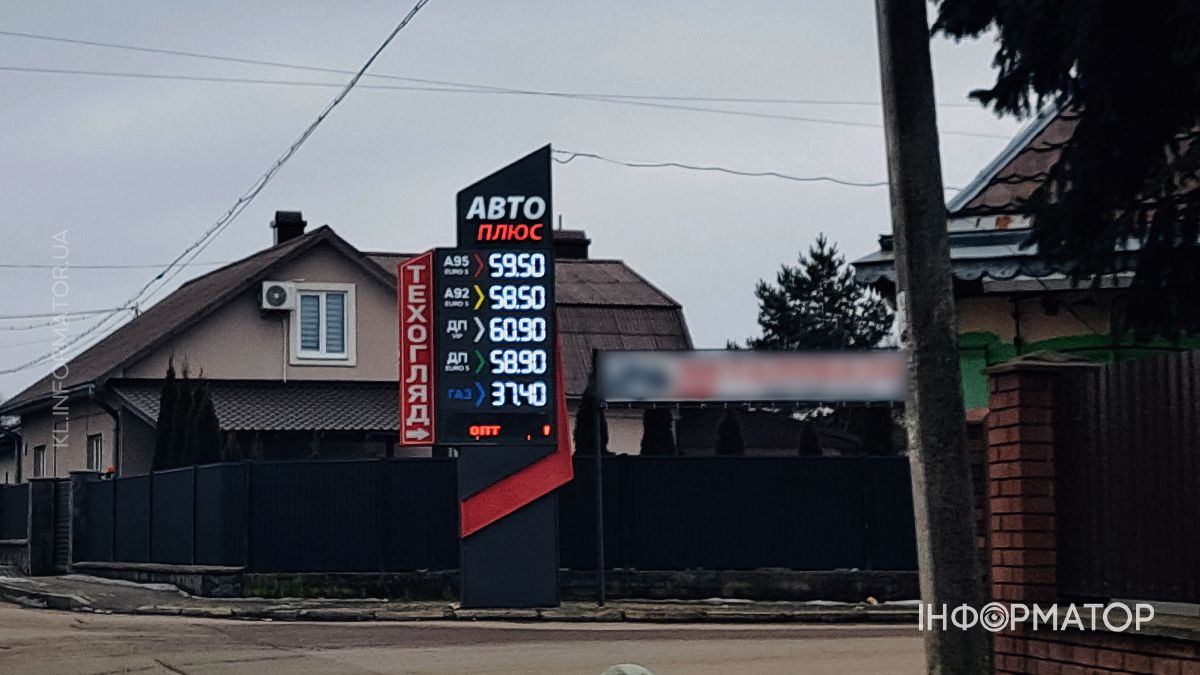 Ціни на пальне різко зросли: яка ситуація на АЗС Коломиї 2 березня 1