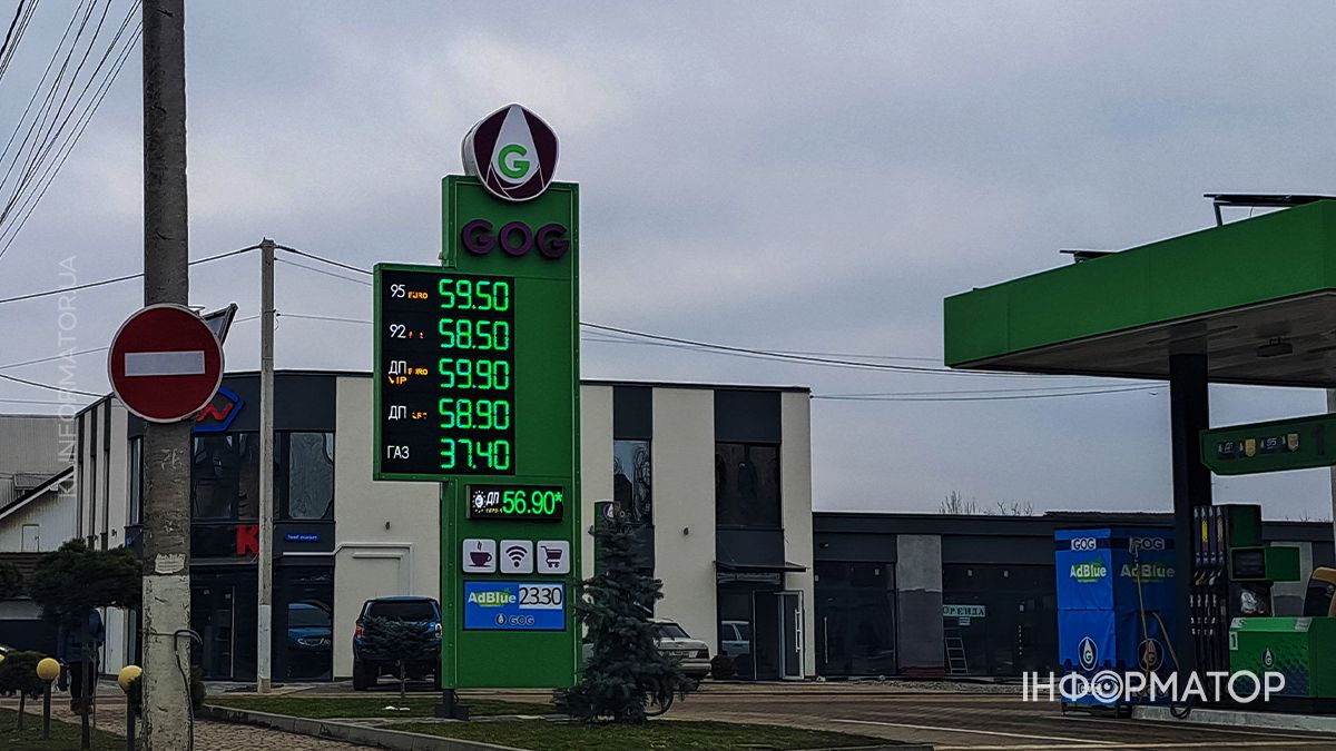 Ціни на пальне різко зросли: яка ситуація на АЗС Коломиї 2 березня 5