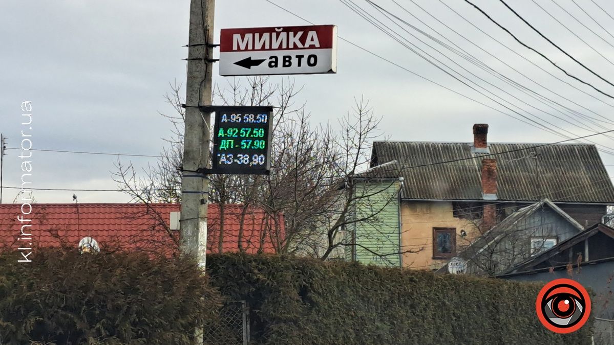 +3 грн за добу: ціни на пальне знову поповзли вгору 4