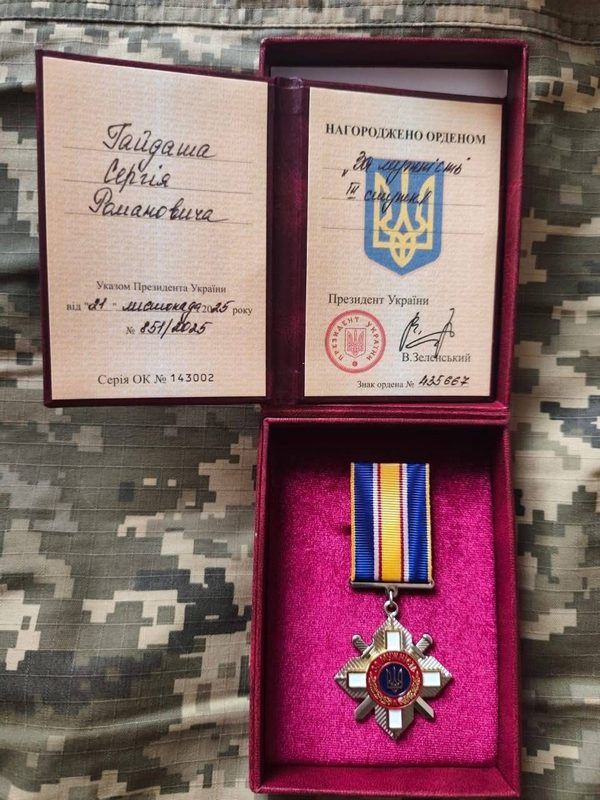 Орденом "За мужність" нагороджено захисника з Надвірнянщини Сергія Гайдаша 2