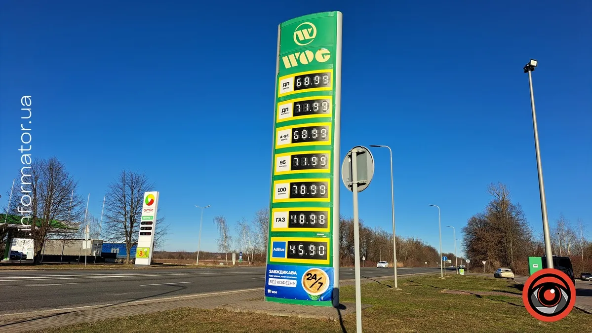 На АЗС Коломиї знову зросла вартість пального: актуальні ціни на ранок 4 березня 3
