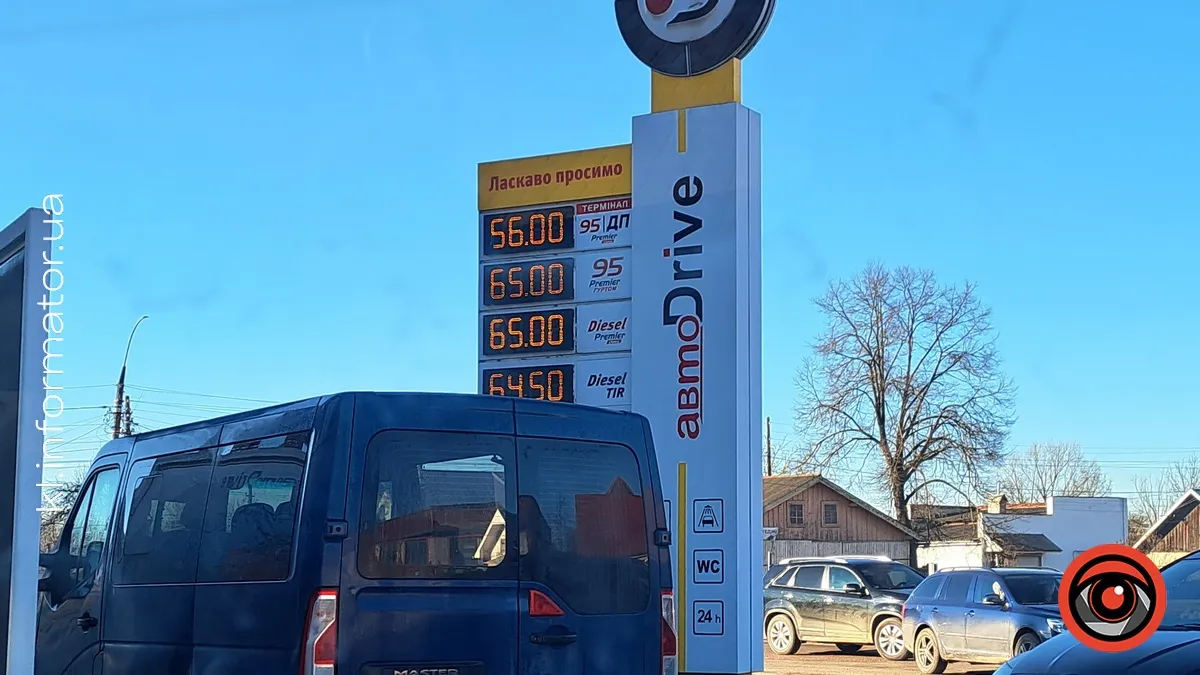 На АЗС Коломиї знову зросла вартість пального: актуальні ціни на ранок 4 березня 6