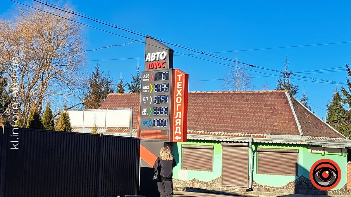 На АЗС Коломиї знову зросла вартість пального: актуальні ціни на ранок 4 березня 5