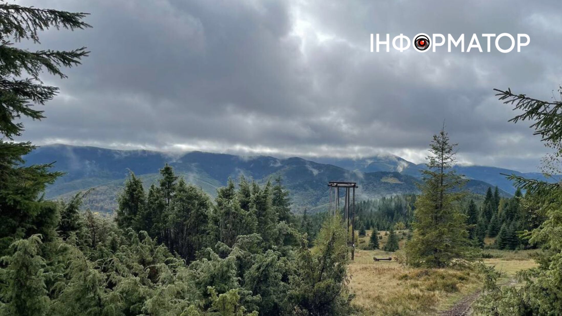 Туристичний збір на Прикарпатті