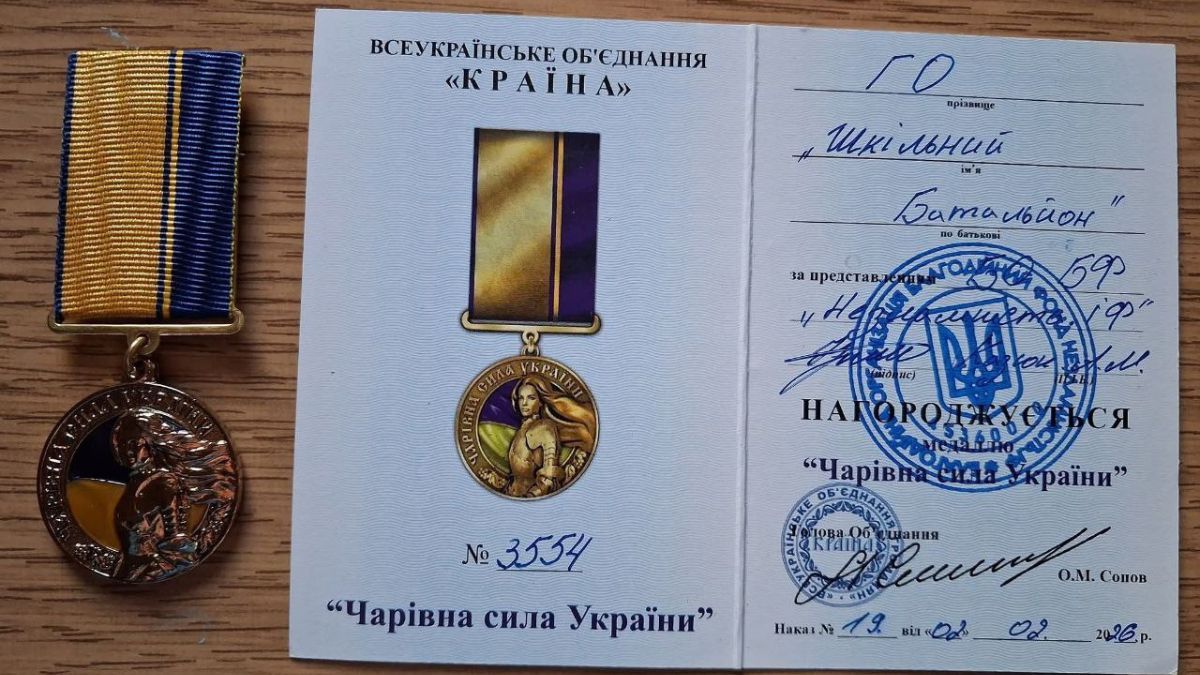 "Шкільний батальйон” з Брошнева-Осади відзначили всеукраїнською нагородою