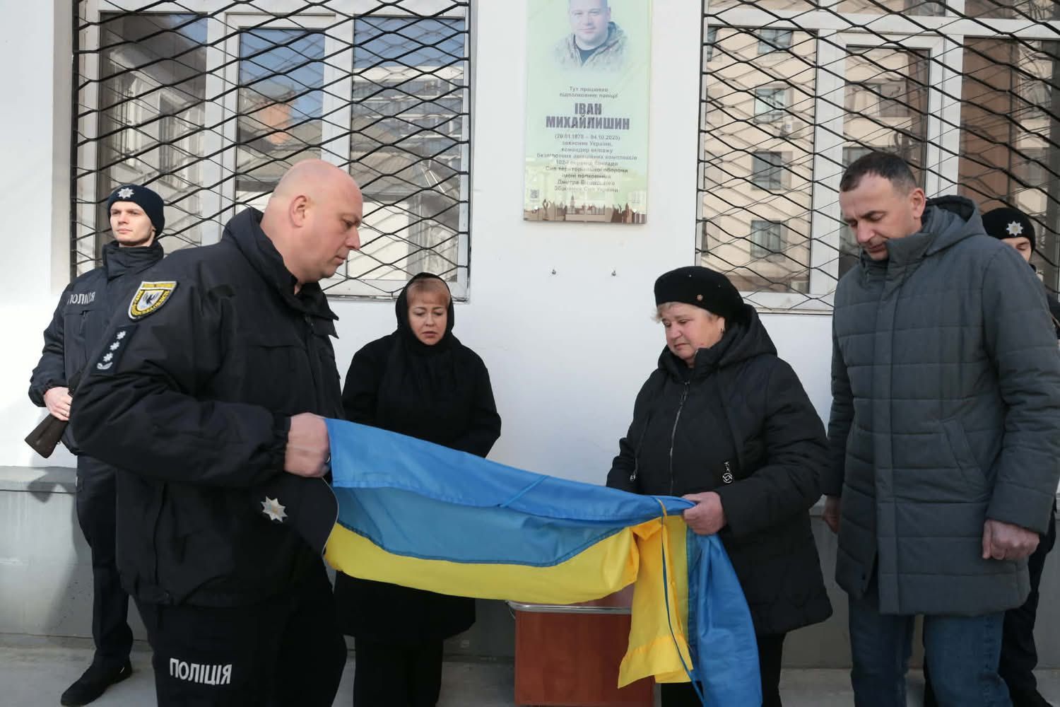 В Івано-Франківську відкрили меморіальну дошку поліцейському і воїну з Отинії Івану Михайлишину 4