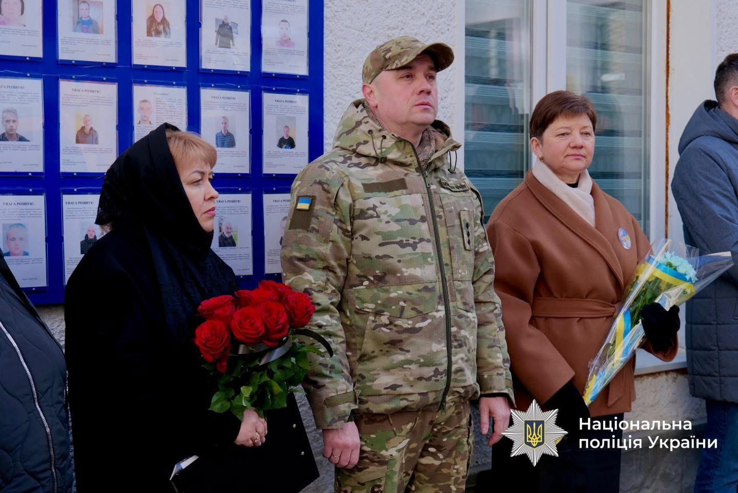 В Івано-Франківську відкрили меморіальну дошку поліцейському і воїну з Отинії Івану Михайлишину 1