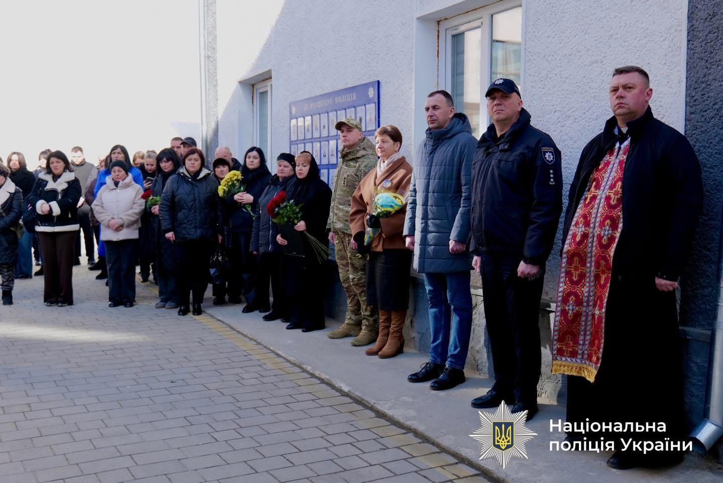 В Івано-Франківську відкрили меморіальну дошку поліцейському і воїну з Отинії Івану Михайлишину 7