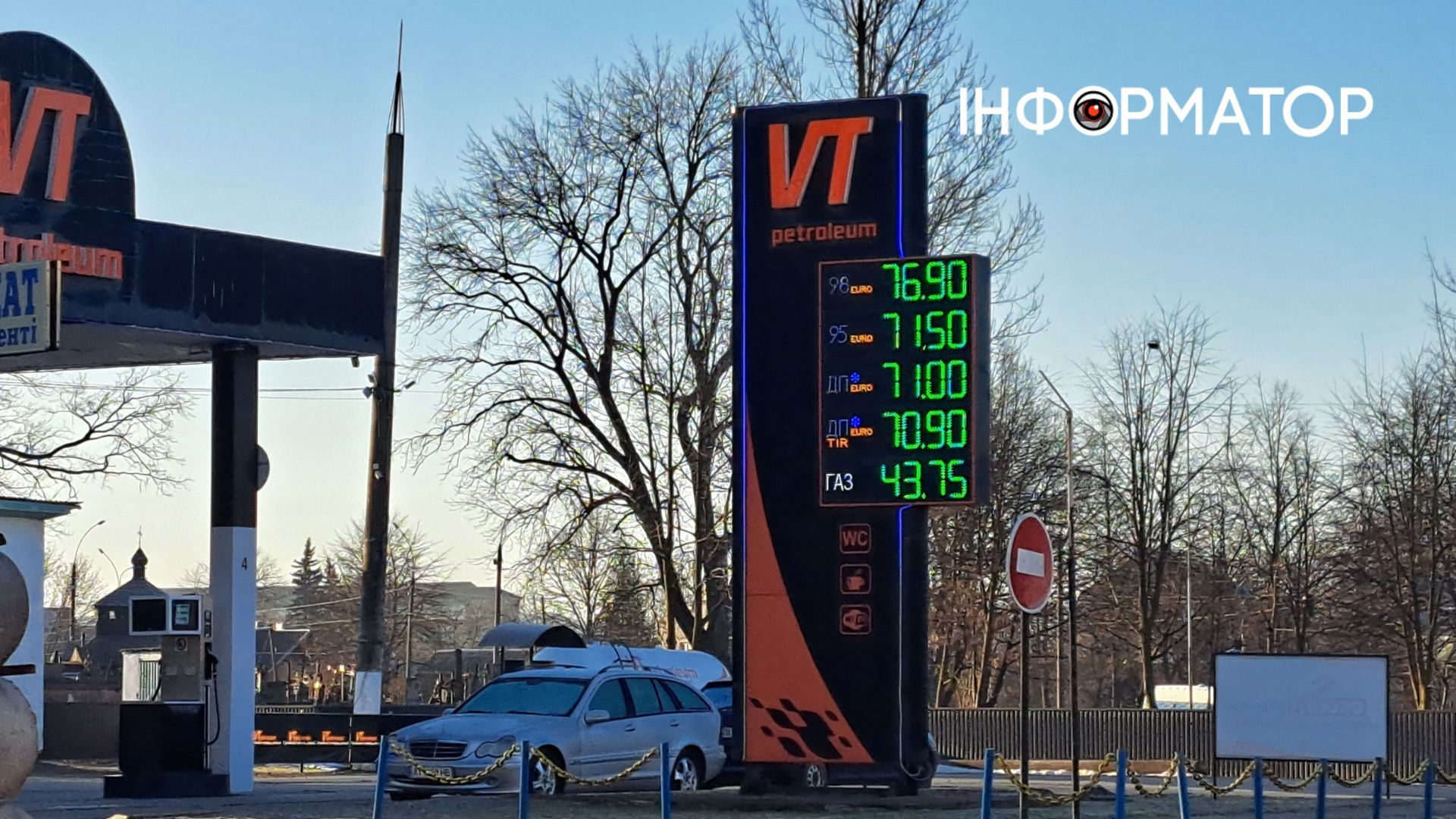 Ціни на пальне в Коломиї 6 березня