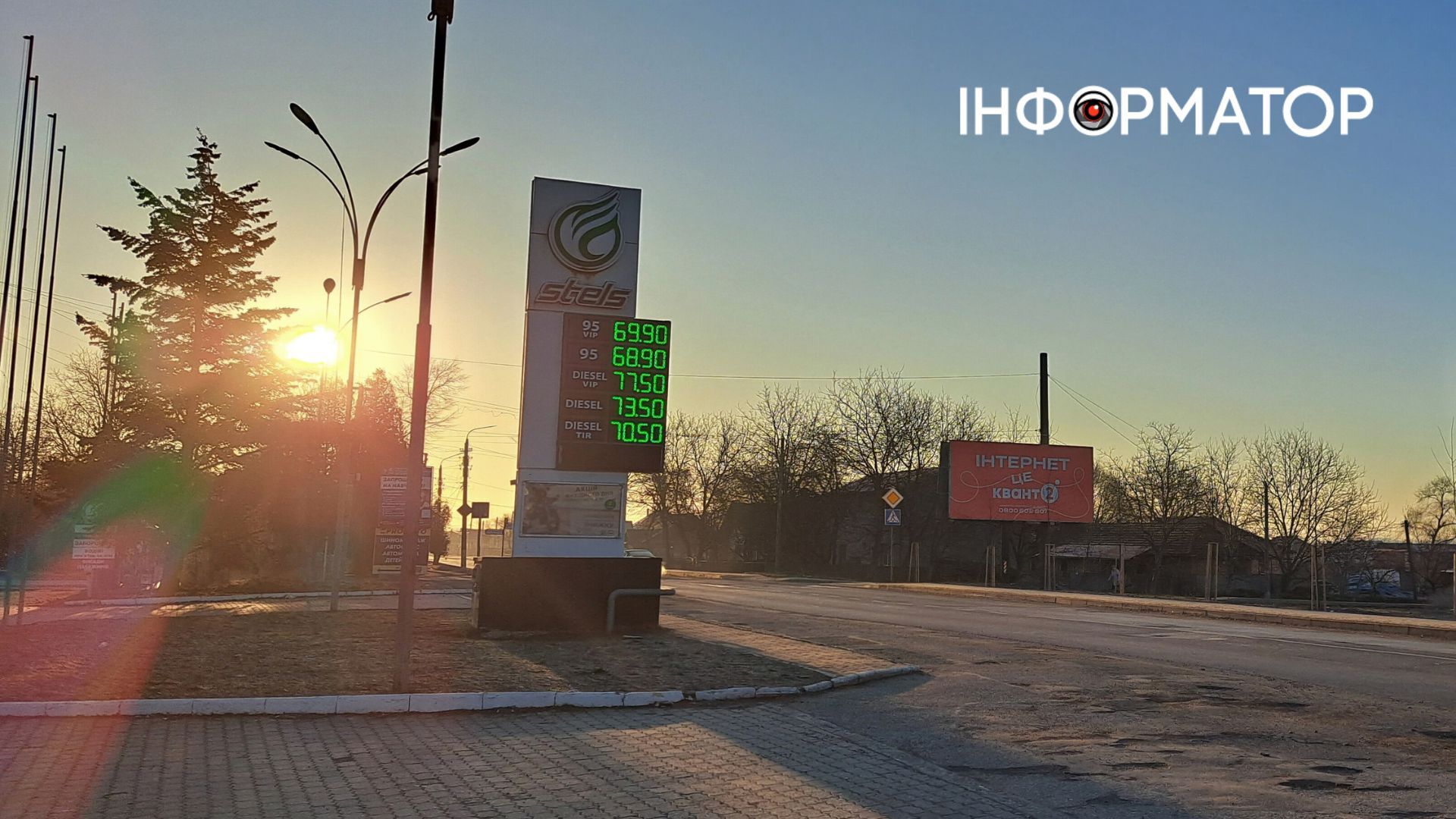 Актуальна вартість пального в Коломиї 7 березня 6