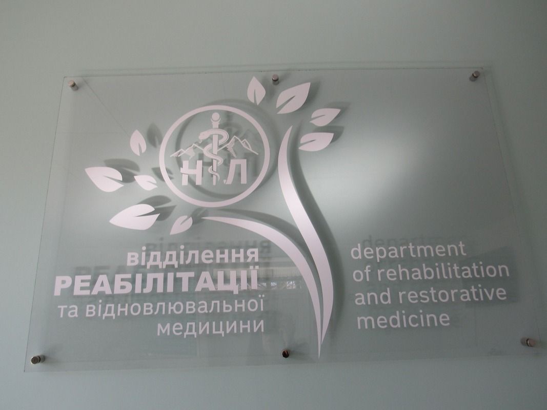 У Надвірнянській ЦРЛ реконструюють реабілітаційне відділення за майже 15 млн грн 7