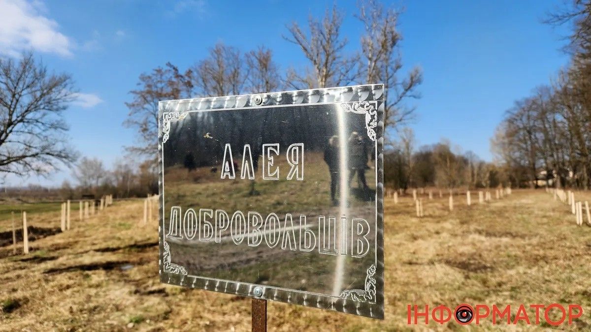 У Коломиї вшанують добровольців та проведуть толоку на Алеї в в Шевченківському парку