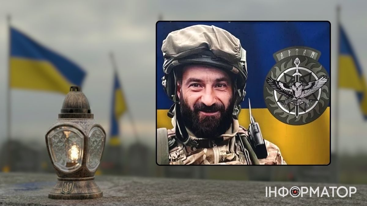 Незабуті: минає третя річниця з дня загибелі Юрія Данильця