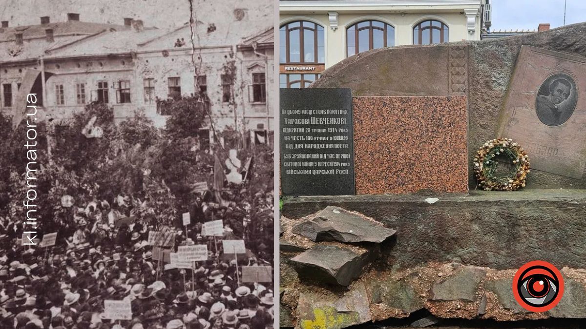 112 років тому в Коломиї | Зведений і зруйнований пам'ятник Тарасові Шевченку та що про нього нагадує