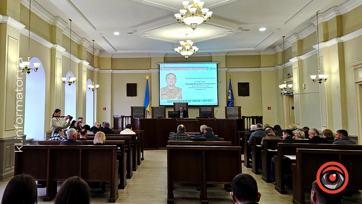 Понад 100 питань: засідання сесії Коломийської міськради пройде 19 березня