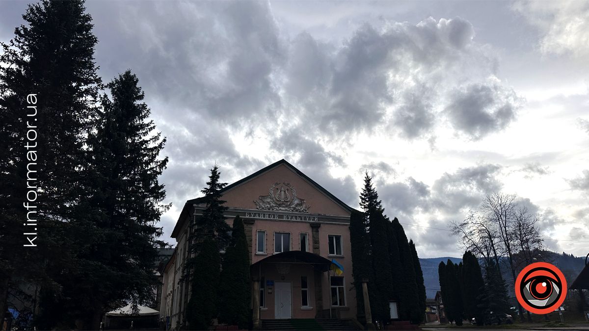 Яку роботу пропонують у Яремче 10 березня