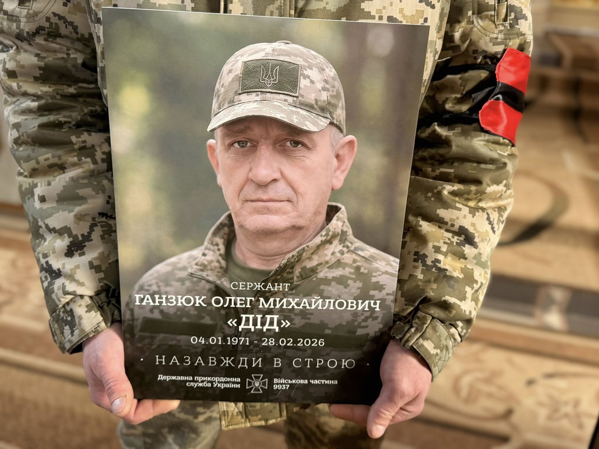 У Надвірній попрощалися із захисником Олегом Ганзюком