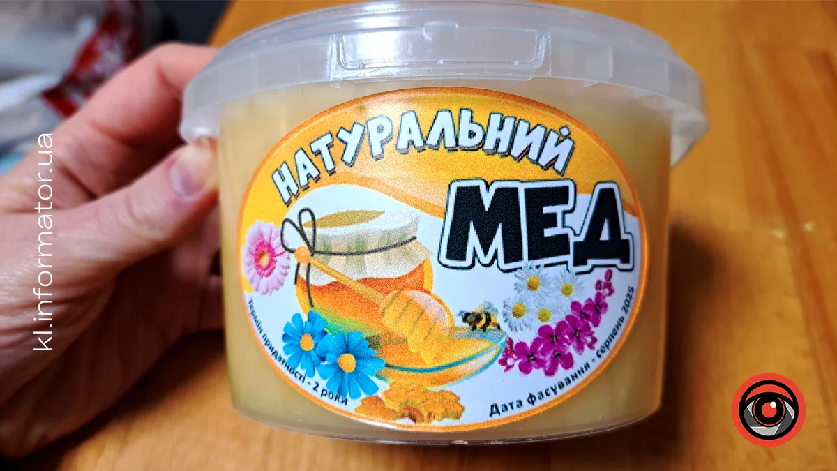 Хто виробник меду? Бджоли! Чому «порожня» етикетка є порушенням закону