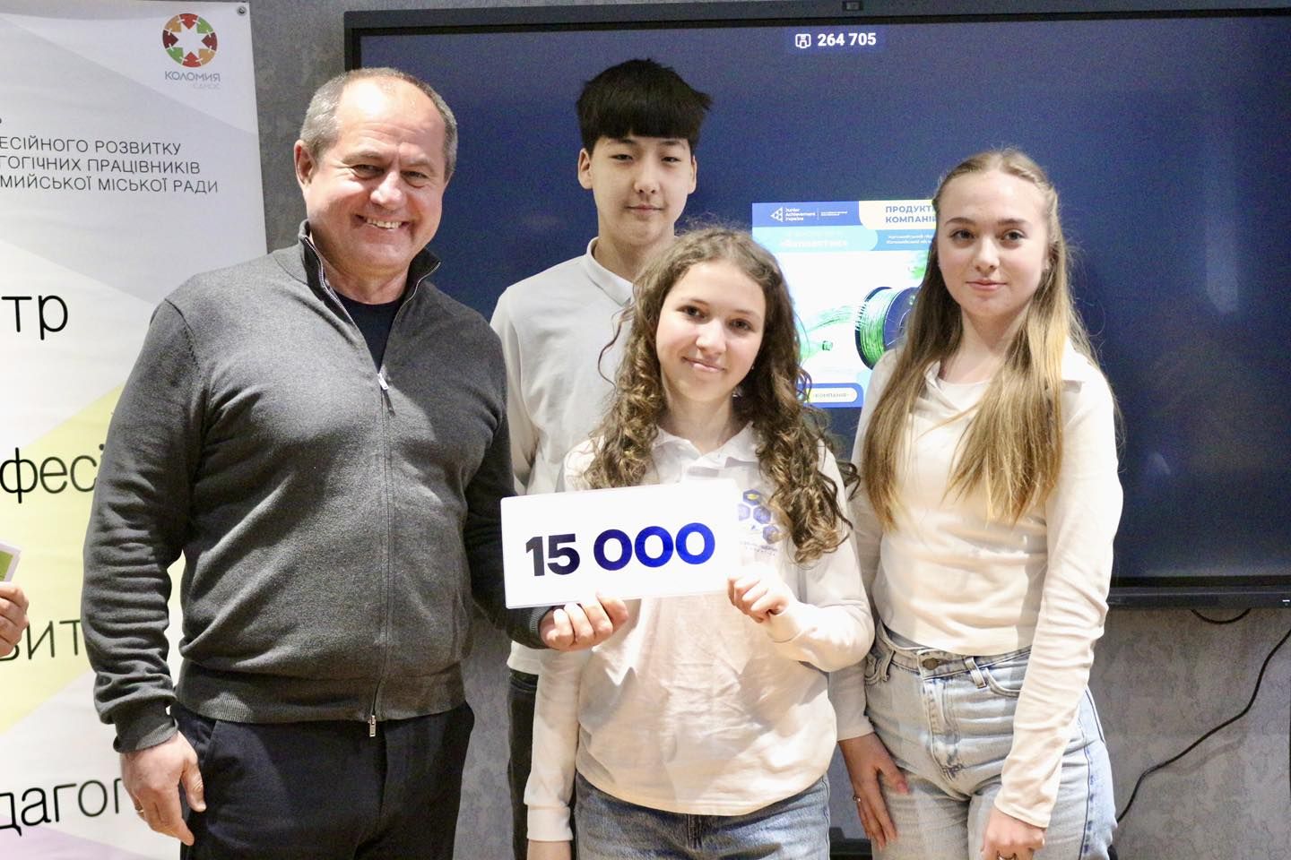 У Коломиї виділили кошти на реалізацію бізнес-проєктів школярів 1