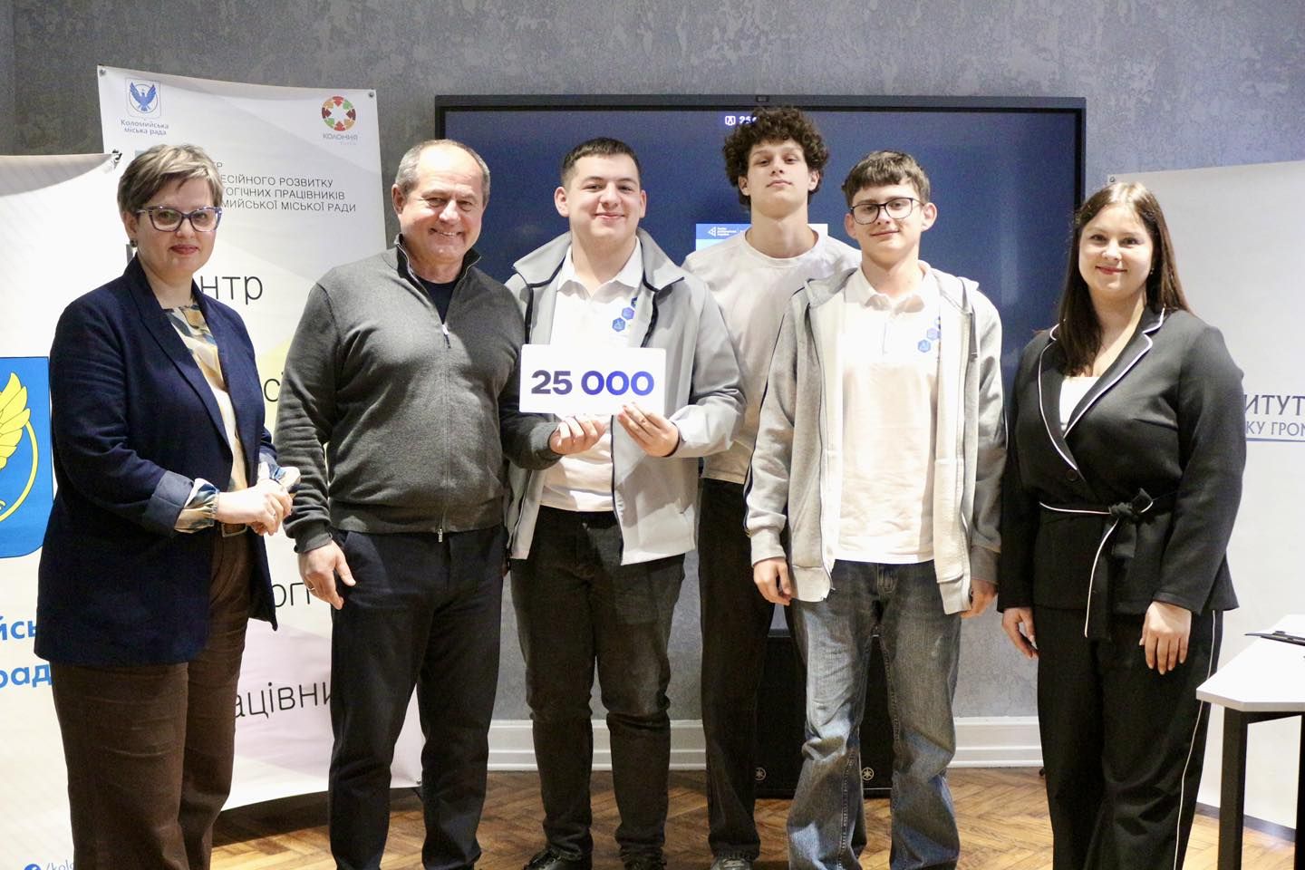 У Коломиї виділили кошти на реалізацію бізнес-проєктів школярів 3