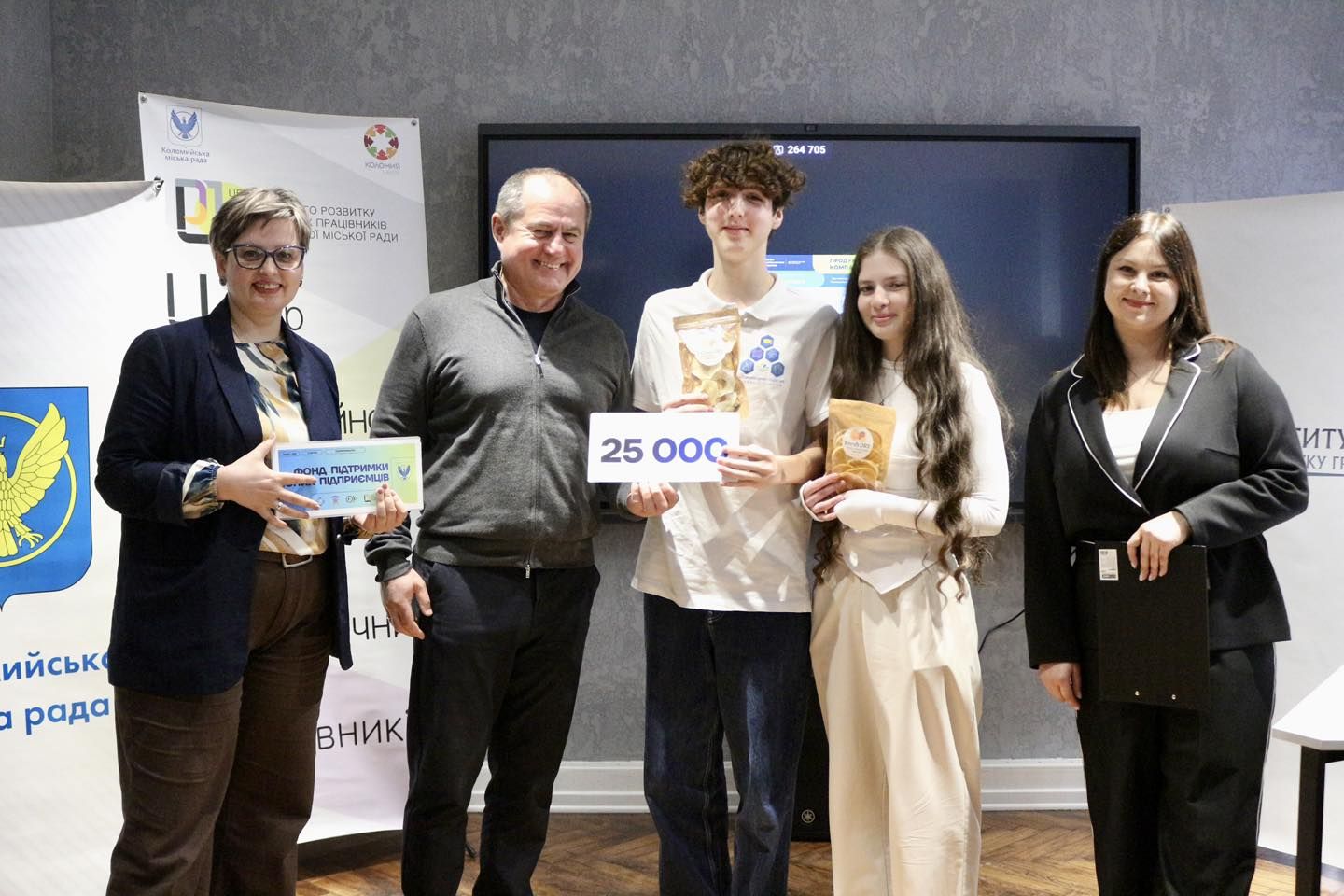 У Коломиї виділили кошти на реалізацію бізнес-проєктів школярів 4