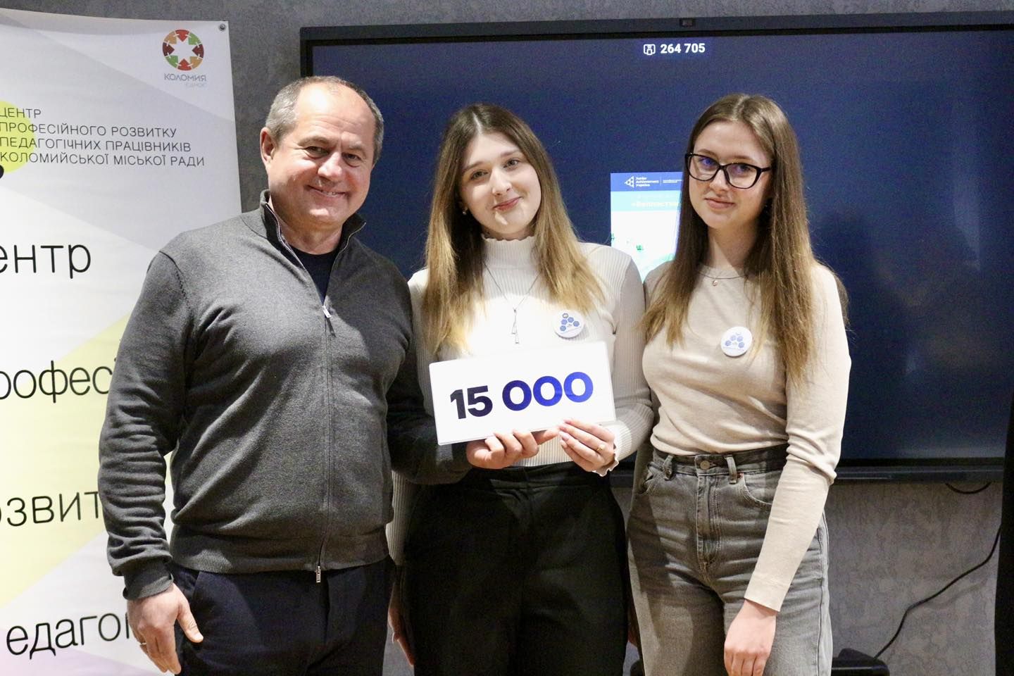 У Коломиї виділили кошти на реалізацію бізнес-проєктів школярів 5