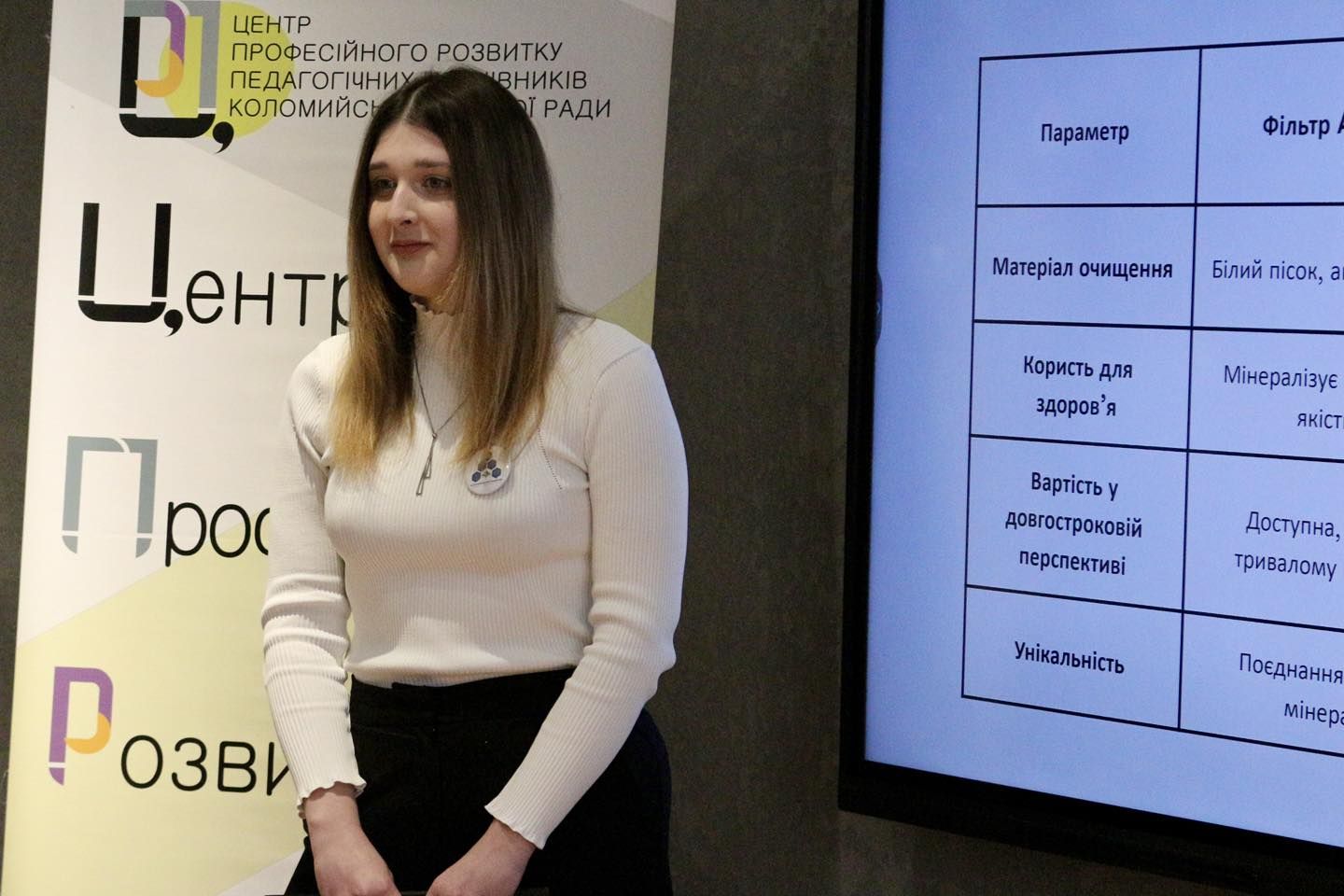 У Коломиї виділили кошти на реалізацію бізнес-проєктів школярів 8