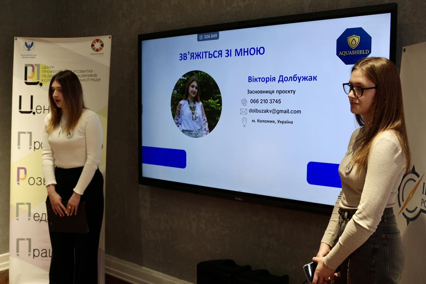 У Коломиї виділили кошти на реалізацію бізнес-проєктів школярів 9