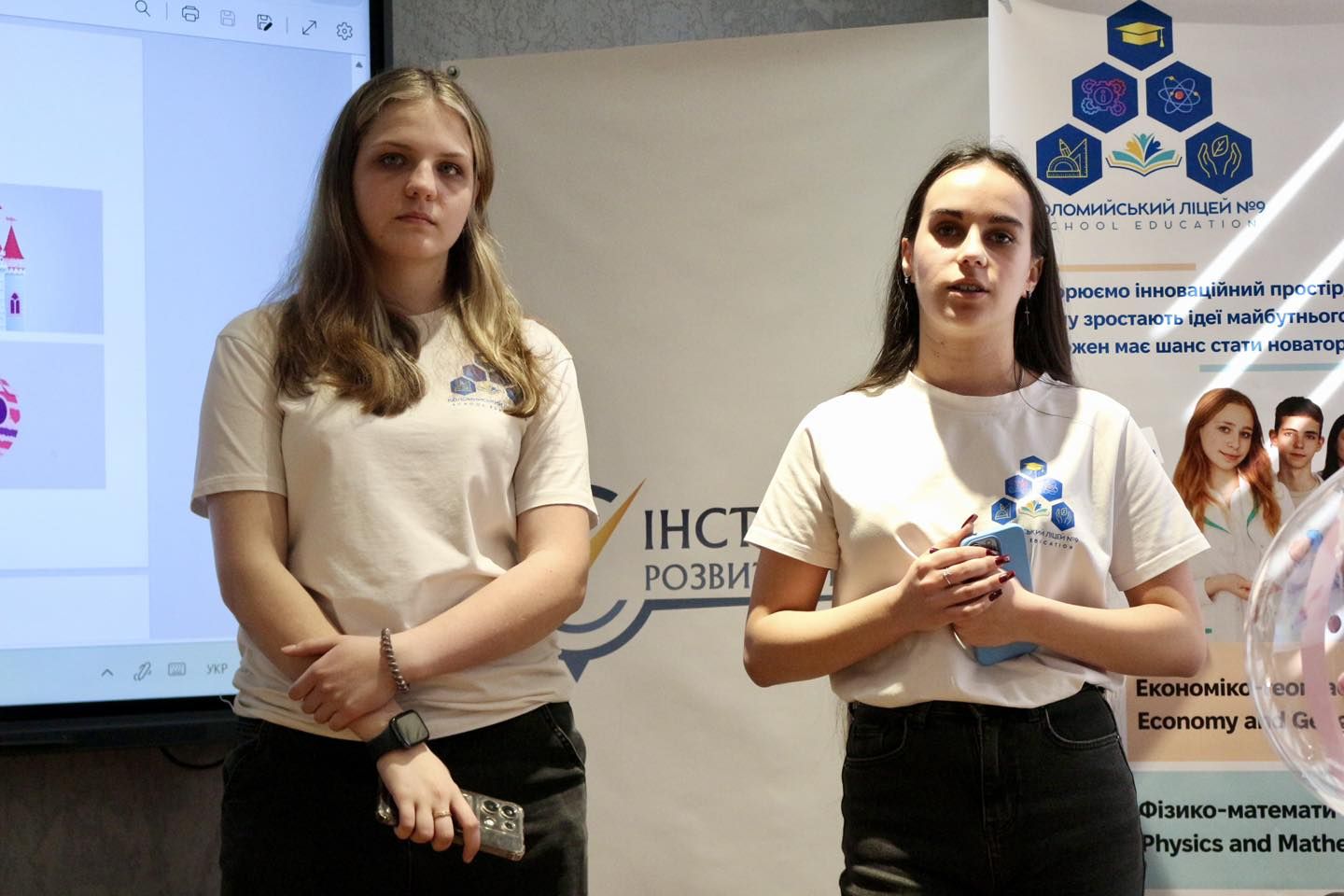 У Коломиї виділили кошти на реалізацію бізнес-проєктів школярів 12