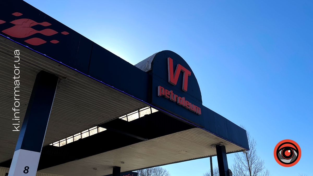 Актуальні ціни на АЗС Коломиї 11 березня
