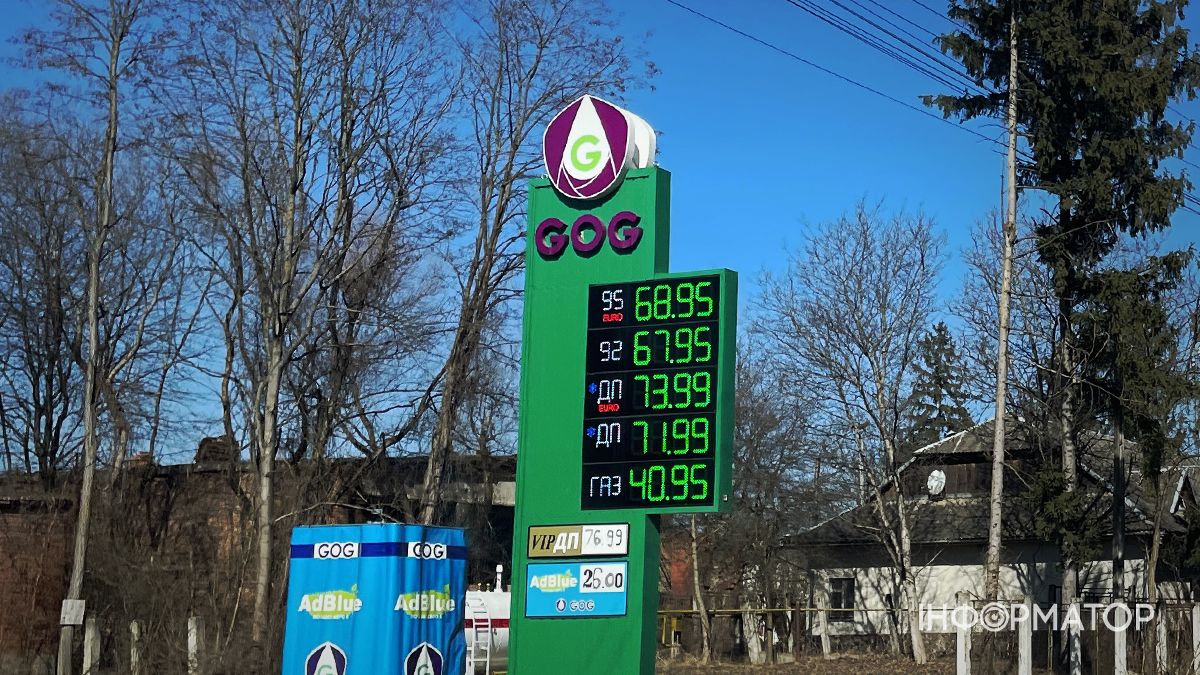 Актуальні ціни на АЗС Коломиї 11 березня 6