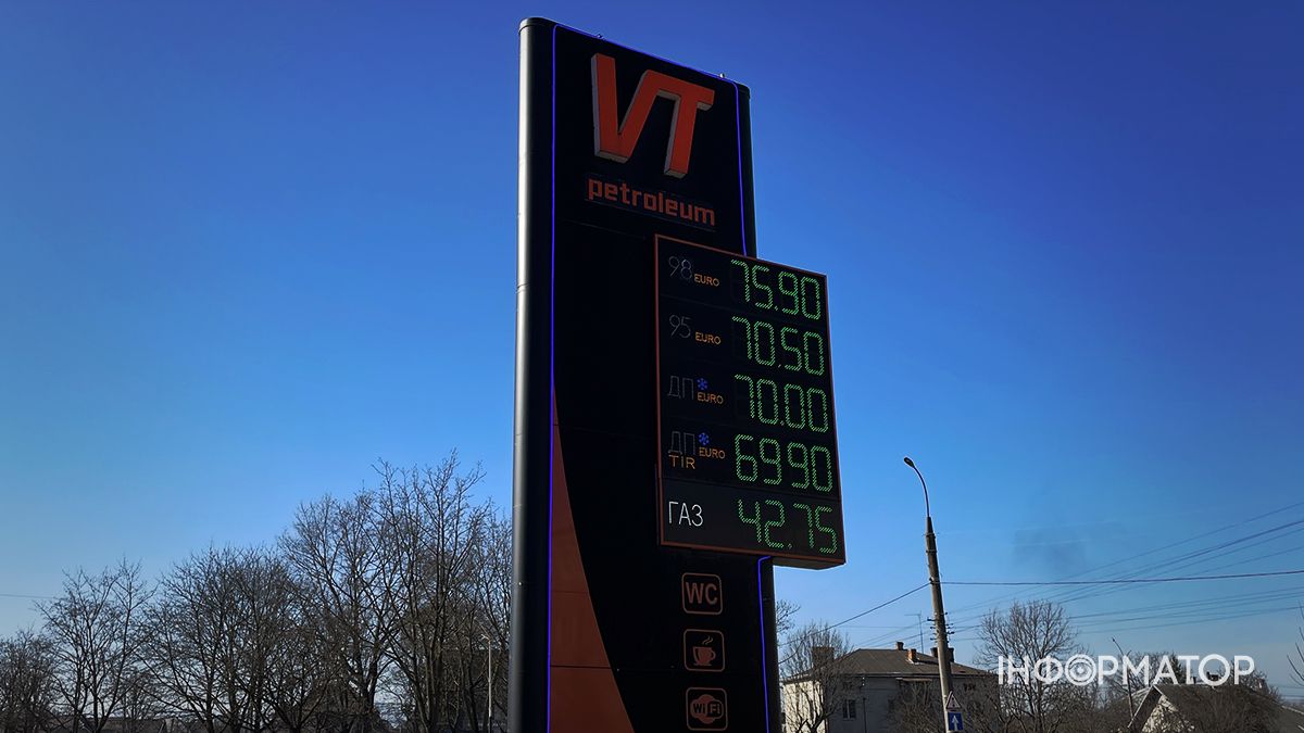 Актуальні ціни на АЗС Коломиї 11 березня 2