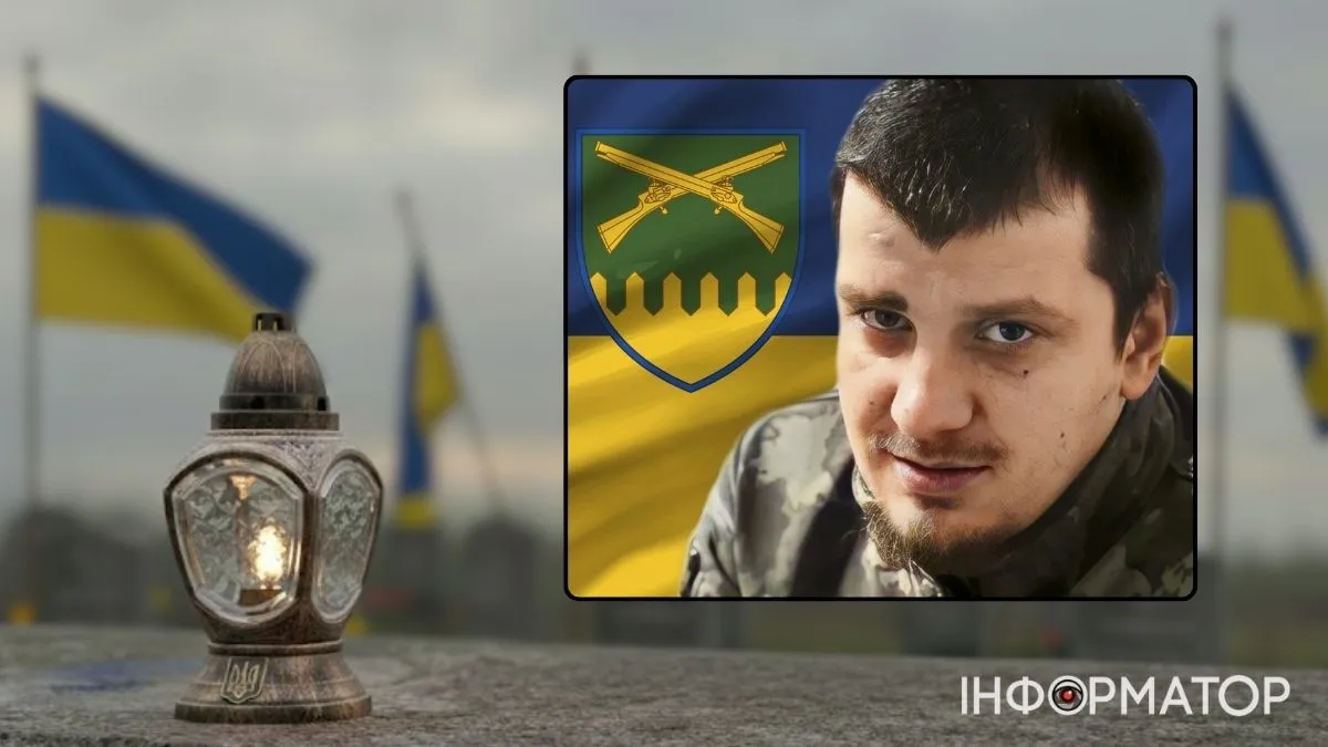 Незабуті: минає третя річниця з дня загибелі Олександра Ганущака