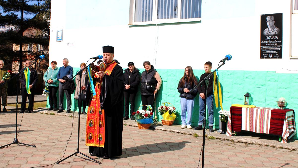 Пам'яті Дмитра Проданюка: на фасаді Верховинського ліцею встановили меморіальну дошку 4