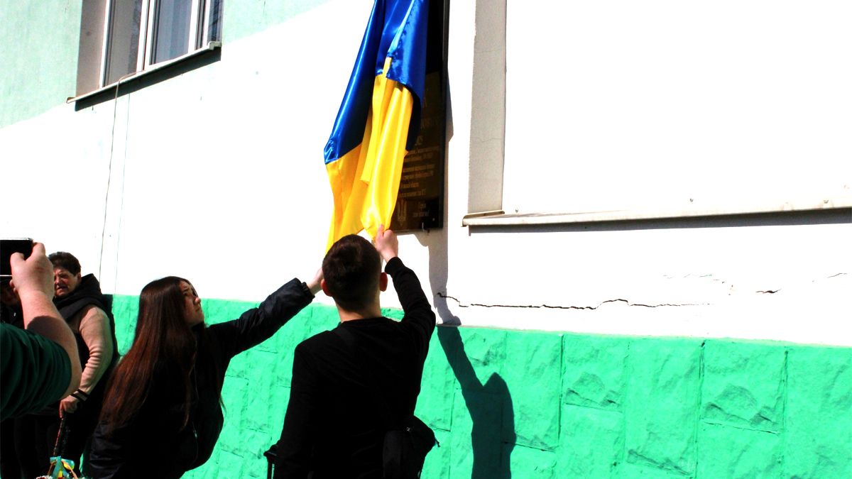 Пам'яті Дмитра Проданюка: на фасаді Верховинського ліцею встановили меморіальну дошку 2