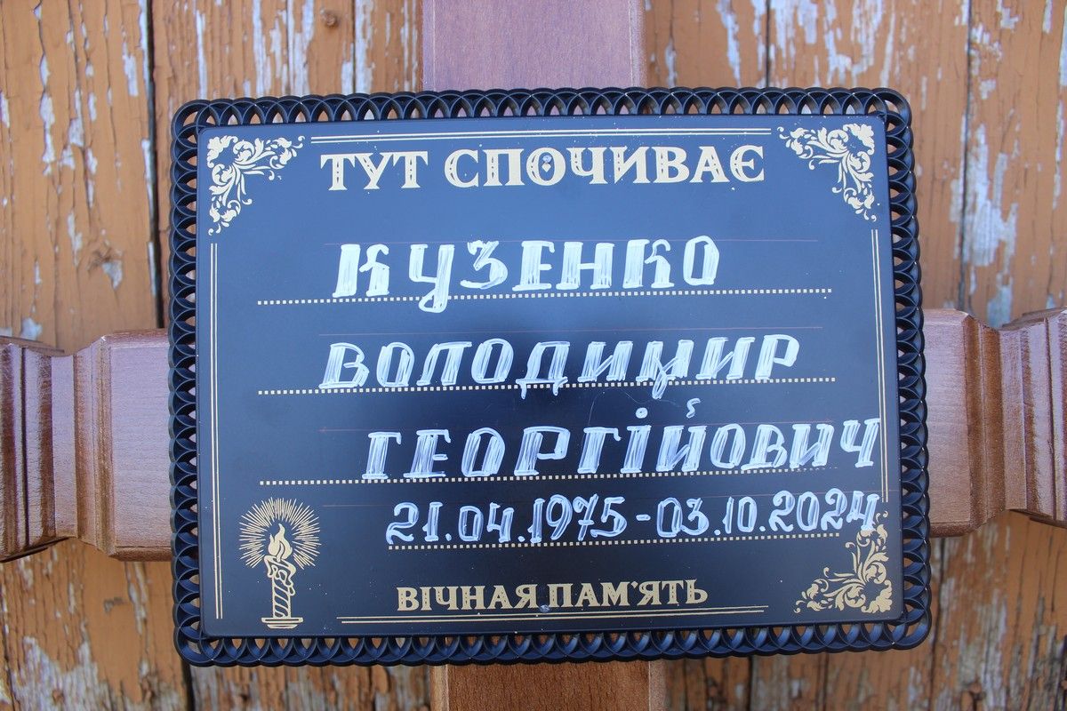 У Делятині зустріли скорботний кортеж загиблого Героя Володимира Кузенка 8