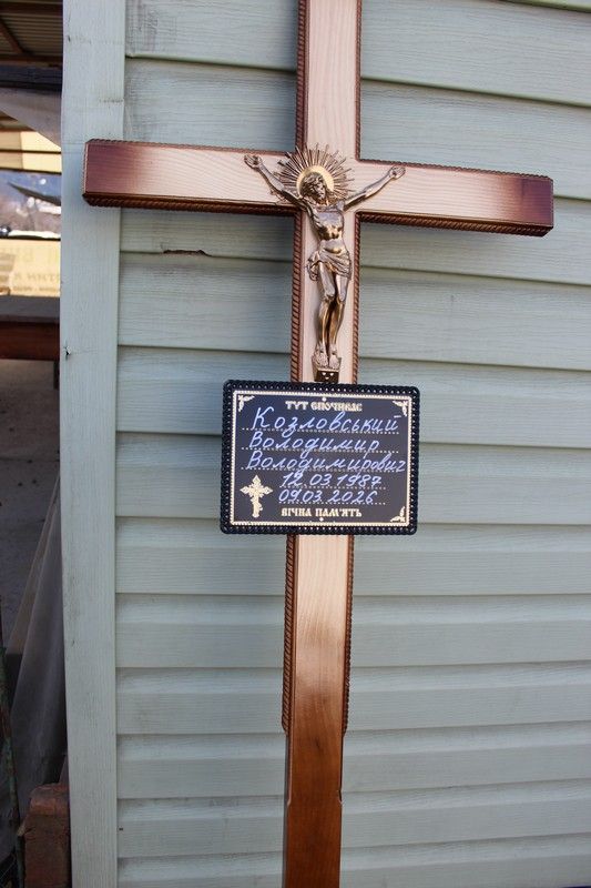 У Делятині зустріли скорботний кортеж захисника Володимира Козловського 11